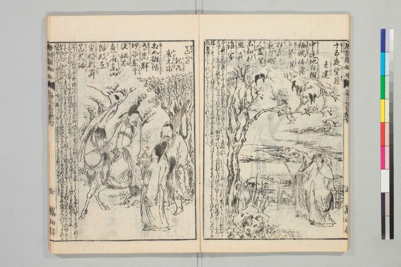 唐詩選画本, 続編5巻 - ページ 51