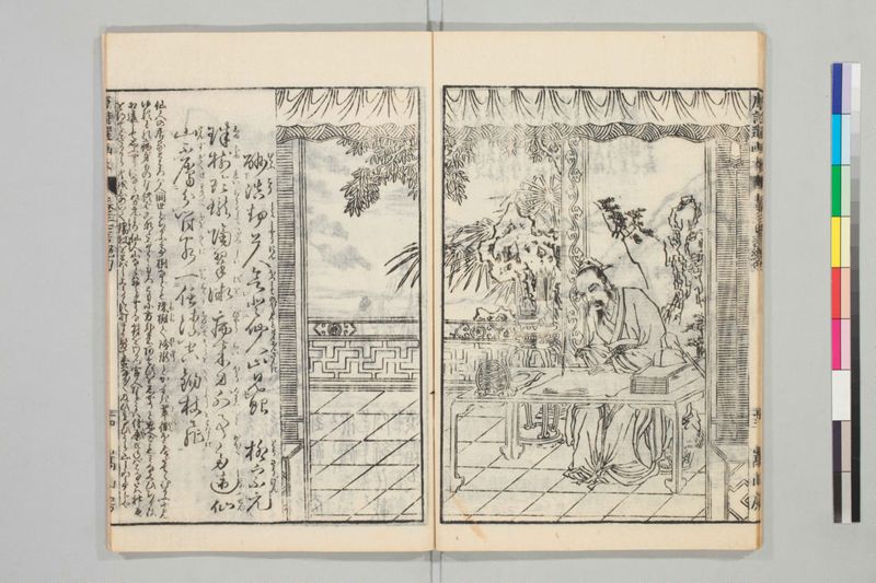 唐詩選画本, 続編5巻 - ページ 58