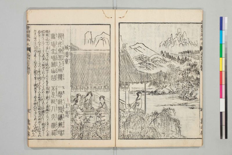 唐詩選画本, 続編5巻 - ページ 69