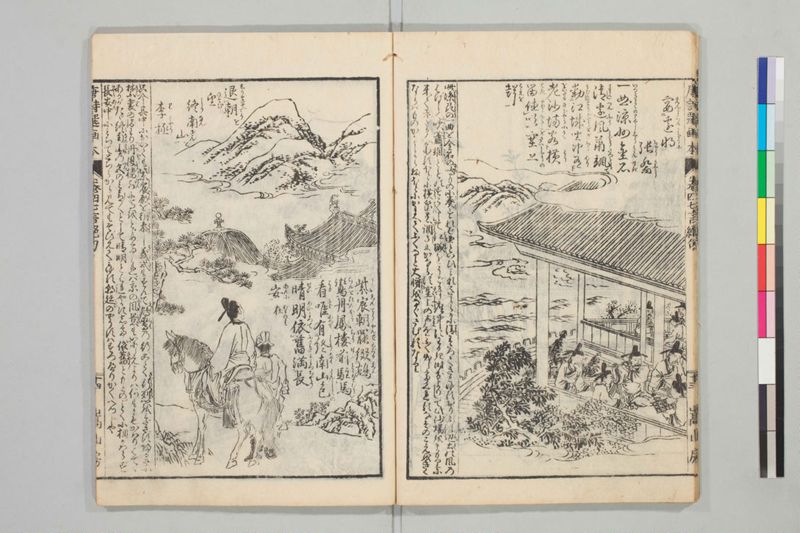 唐詩選画本, 続編5巻 - ページ 78