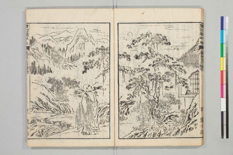 唐詩選画本, 続編5巻 - ページ 101
