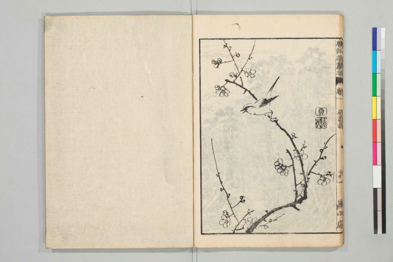 唐詩選画本, [五編]5巻 - ページ 19