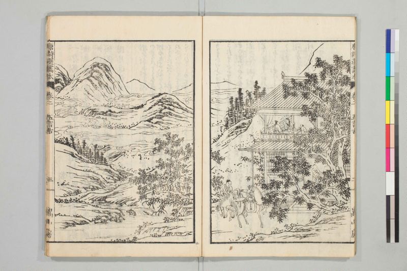 唐詩選画本, [五編]5巻 - ページ 24