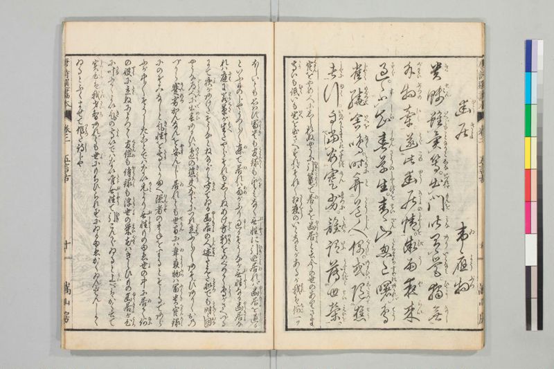 唐詩選画本, [五編]5巻 - ページ 31