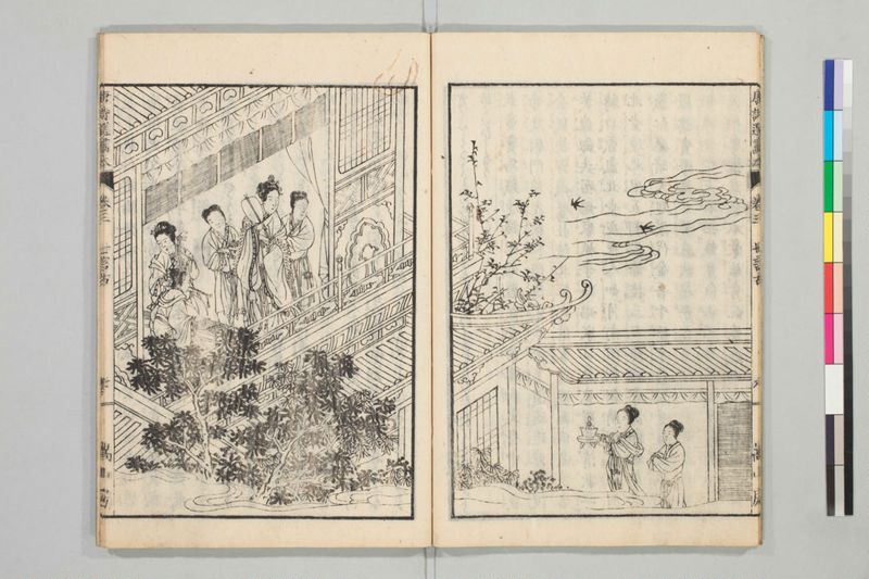唐詩選画本, [五編]5巻 - ページ 46