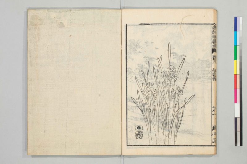 唐詩選画本, [五編]5巻 - ページ 58