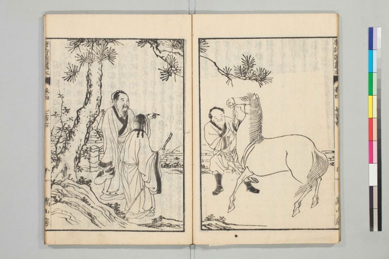 唐詩選画本, [五編]5巻 - ページ 68