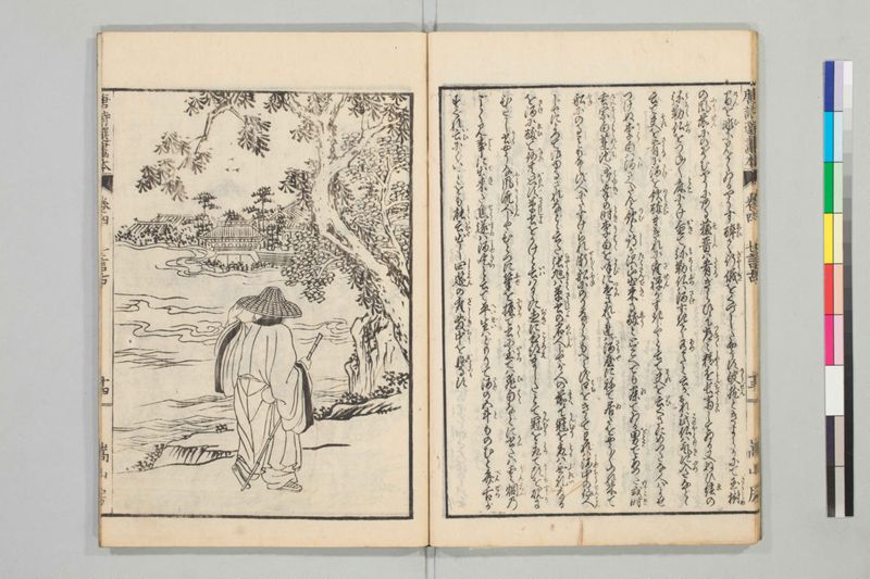 唐詩選画本, [五編]5巻 - ページ 74