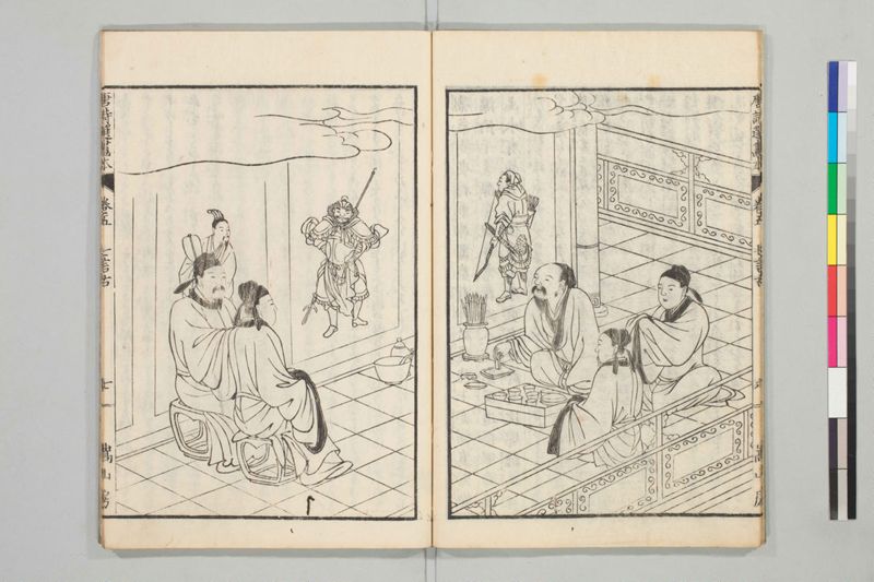 唐詩選画本, [五編]5巻 - ページ 85