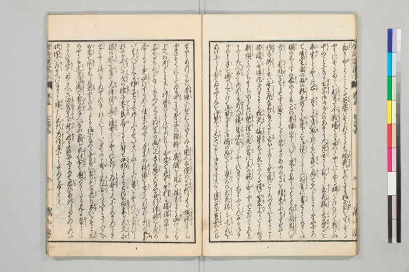 唐詩選画本, [五編]5巻 - ページ 86