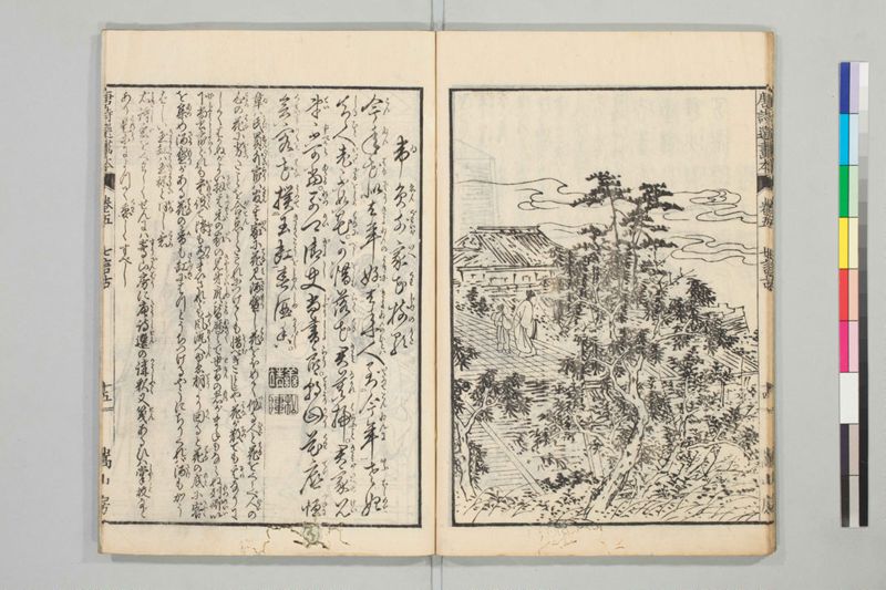 唐詩選画本, [五編]5巻 - ページ 93