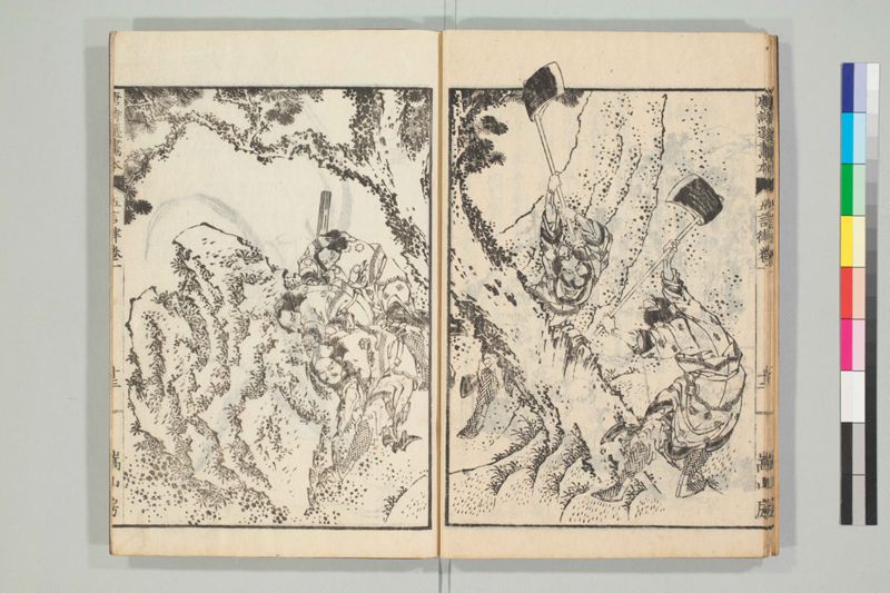 唐詩選画本, [六編]5巻 - ページ 17