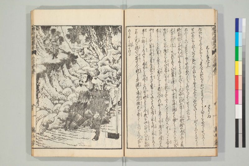 唐詩選画本, [六編]5巻 - ページ 28
