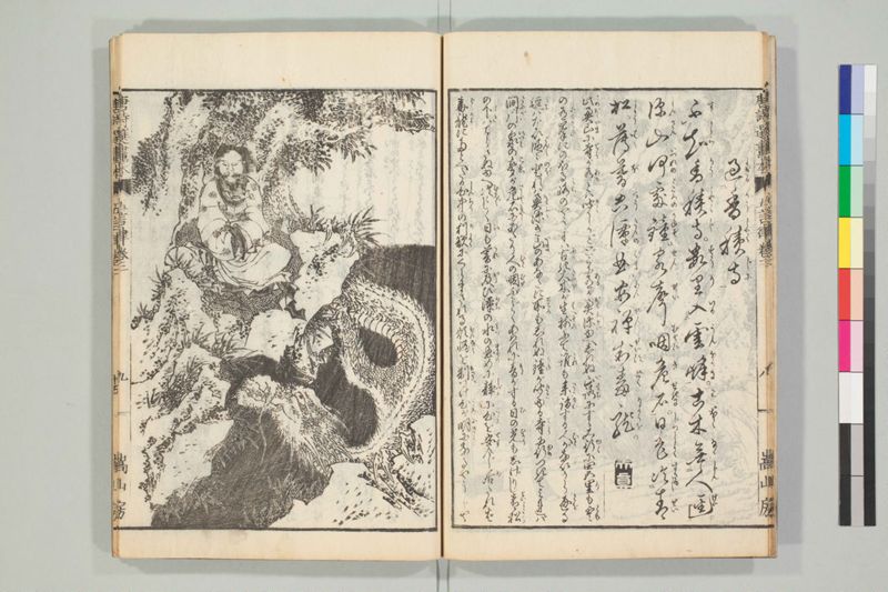 唐詩選画本, [六編]5巻 - ページ 29