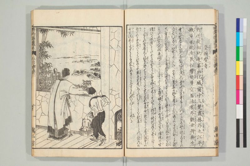 唐詩選画本, [六編]5巻 - ページ 30