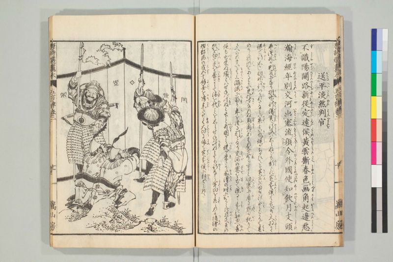 唐詩選画本, [六編]5巻 - ページ 31