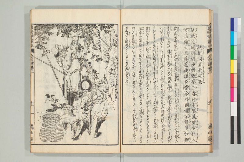 唐詩選画本, [六編]5巻 - ページ 32