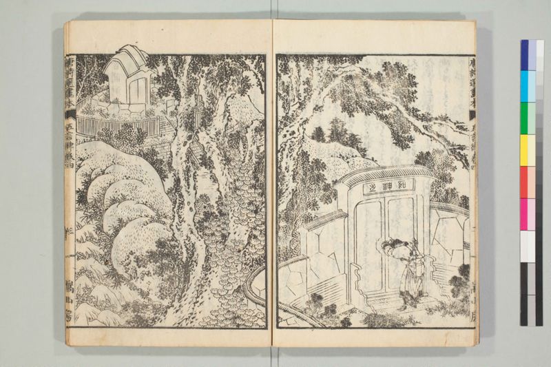 唐詩選画本, [六編]5巻 - ページ 59