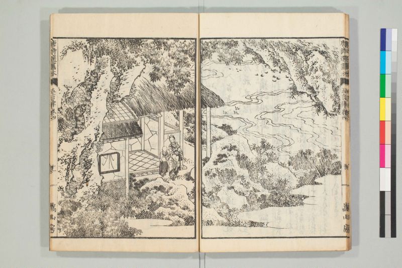 唐詩選画本, [六編]5巻 - ページ 67