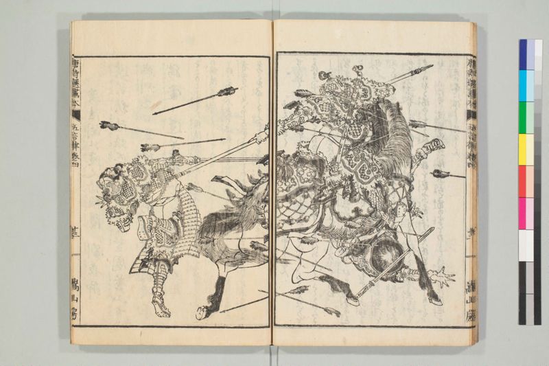 唐詩選画本, [六編]5巻 - ページ 69