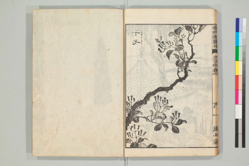 唐詩選画本, [六編]5巻 - ページ 72