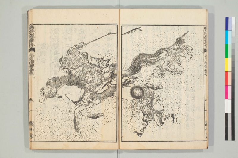 唐詩選画本, [六編]5巻 - ページ 77