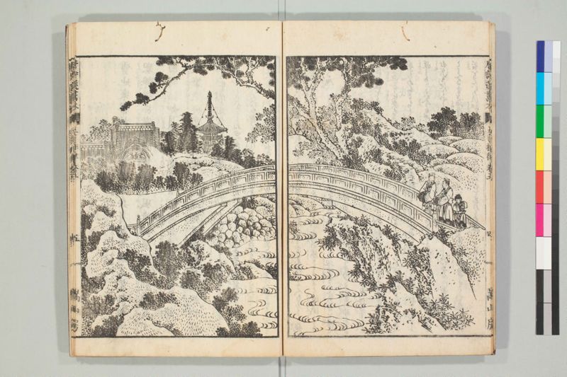 唐詩選画本, [六編]5巻 - ページ 79