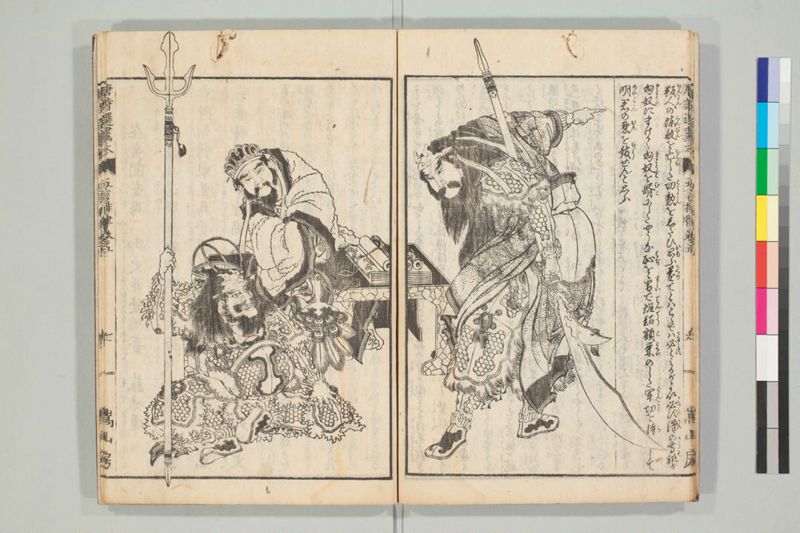 唐詩選画本, [六編]5巻 - ページ 81