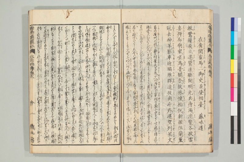唐詩選画本, [六編]5巻 - ページ 82