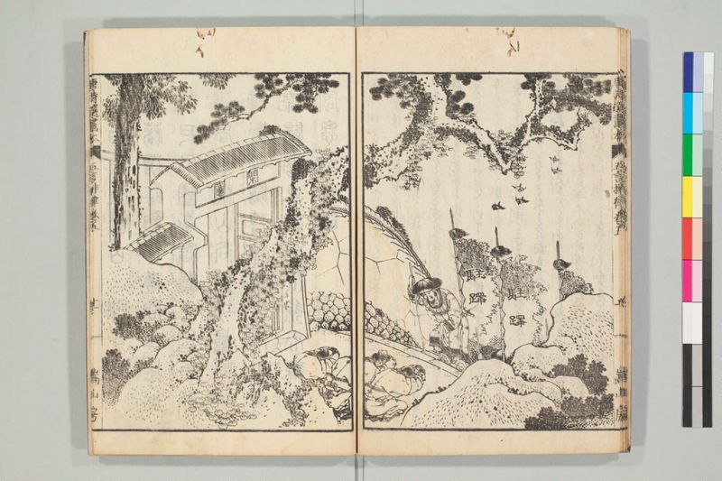 唐詩選画本, [六編]5巻 - ページ 85