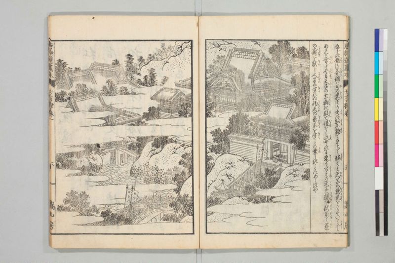 唐詩選画本, [七編]5巻 - ページ 10