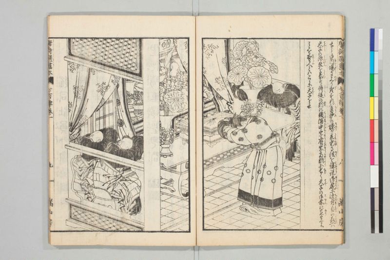 唐詩選画本, [七編]5巻 - ページ 13