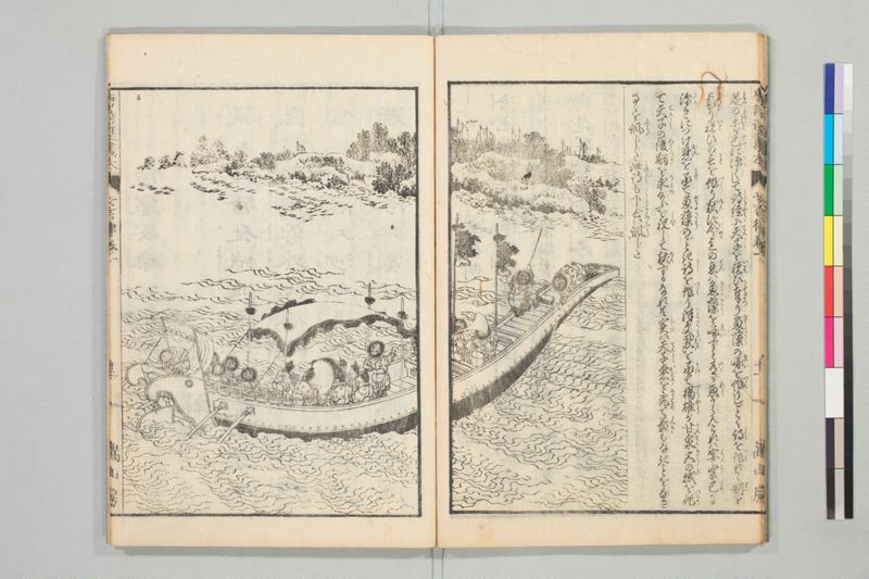 唐詩選画本, [七編]5巻 - ページ 16
