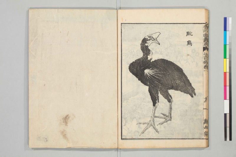 唐詩選画本, [七編]5巻 - ページ 21