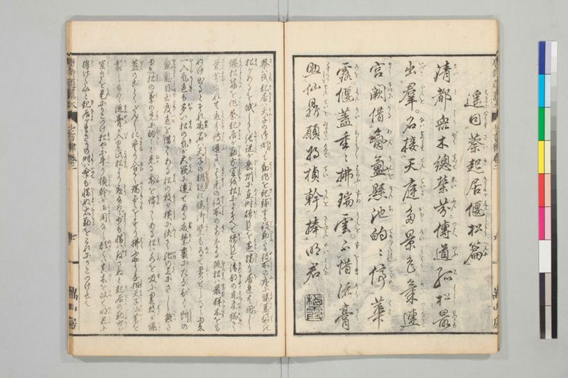 唐詩選画本, [七編]5巻 - ページ 31