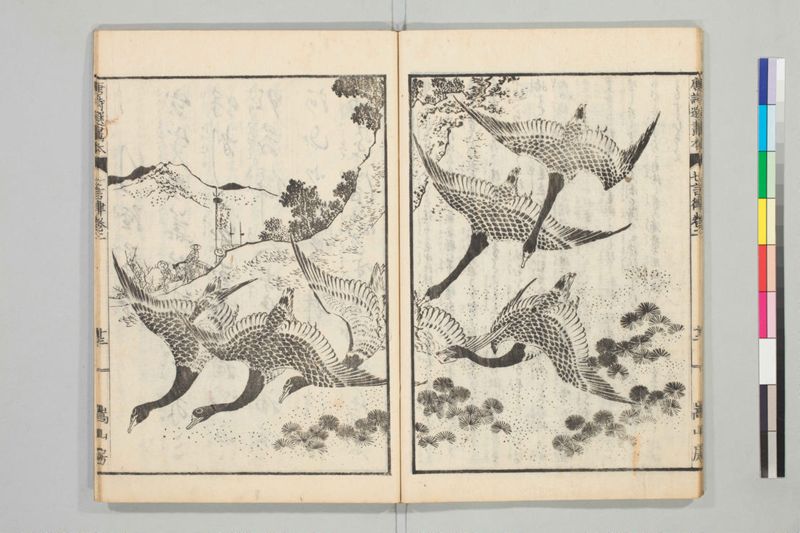 唐詩選画本, [七編]5巻 - ページ 37