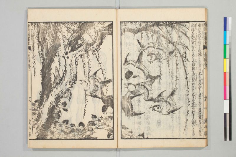 唐詩選画本, [七編]5巻 - ページ 42