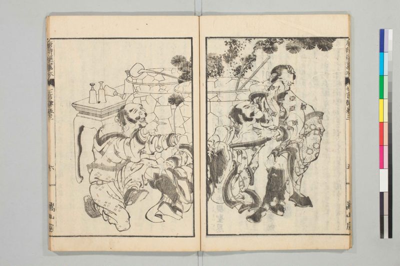 唐詩選画本, [七編]5巻 - ページ 51