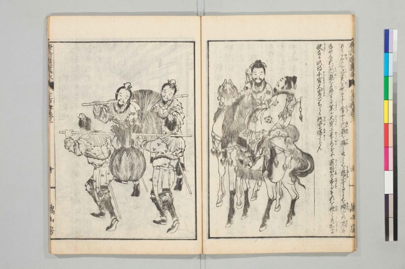 唐詩選画本, [七編]5巻 - ページ 55