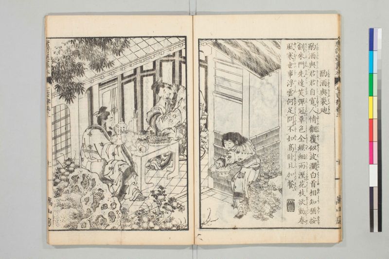 唐詩選画本, [七編]5巻 - ページ 56