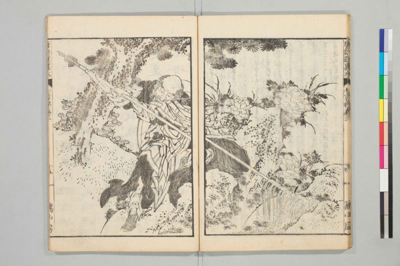 唐詩選画本, [七編]5巻 - ページ 60