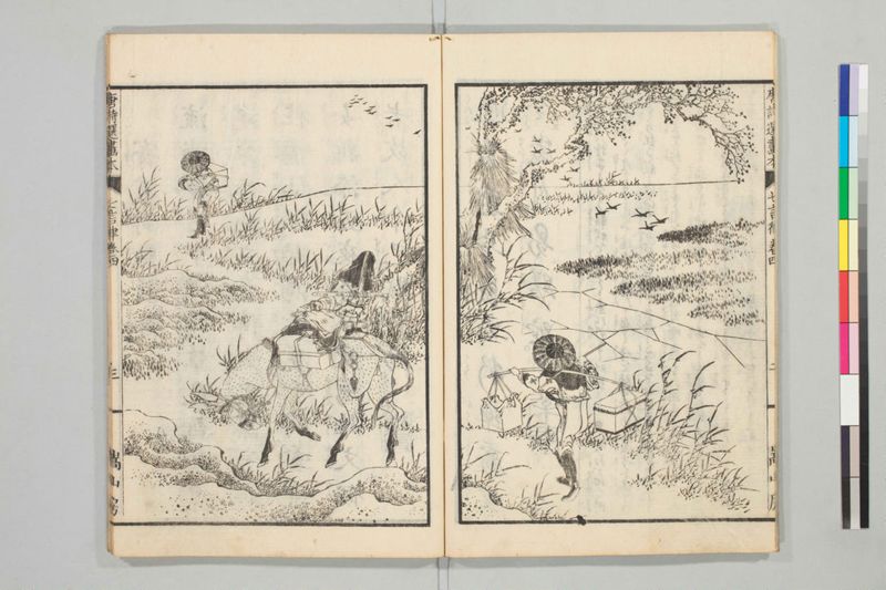唐詩選画本, [七編]5巻 - ページ 68