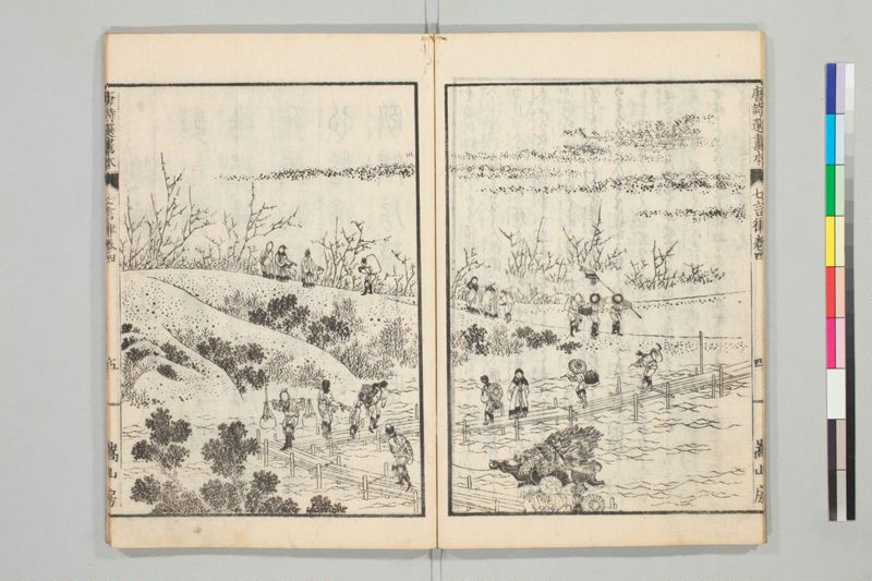 唐詩選画本, [七編]5巻 - ページ 70