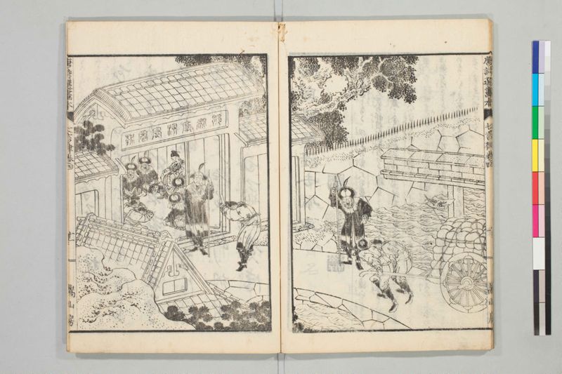 唐詩選画本, [七編]5巻 - ページ 76