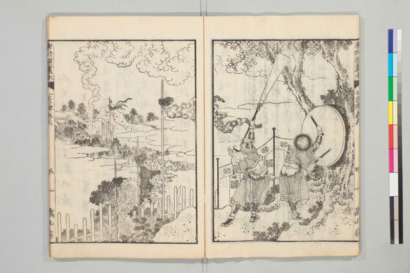 唐詩選画本, [七編]5巻 - ページ 86