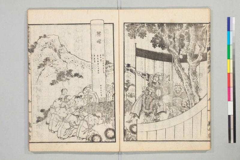唐詩選画本, [七編]5巻 - ページ 90