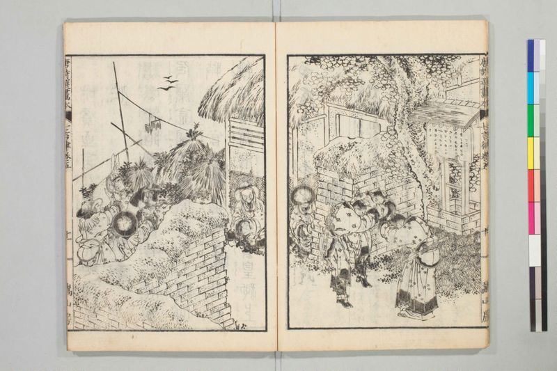 唐詩選画本, [七編]5巻 - ページ 92