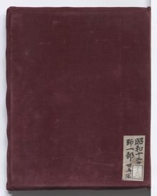 tokyofu joshi shihan gakko dai1bu dai35kai sotsugyo