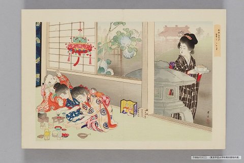 ukiyoe_collection_title